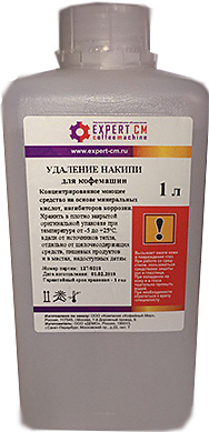 Средство для удаления накипи Expert CM 1 л