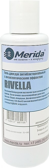 Гель-антисептик для рук Merida RIVELLA MK005, 150 мл