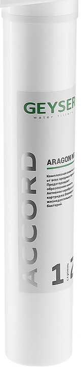 Картридж для фильтра ГЕЙЗЕР Aragon NRG Accord