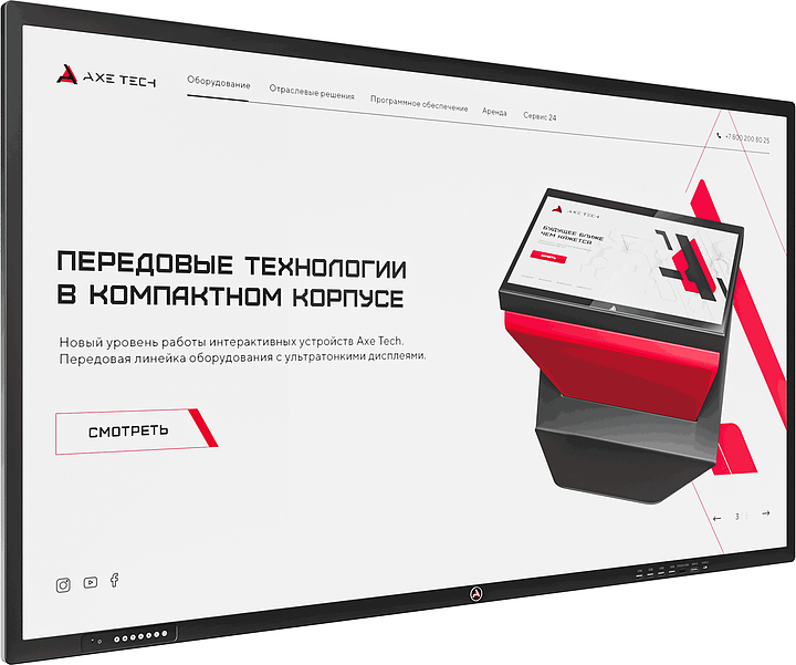 Панель интерактивная AxeTech Air Premium 2.0 86"