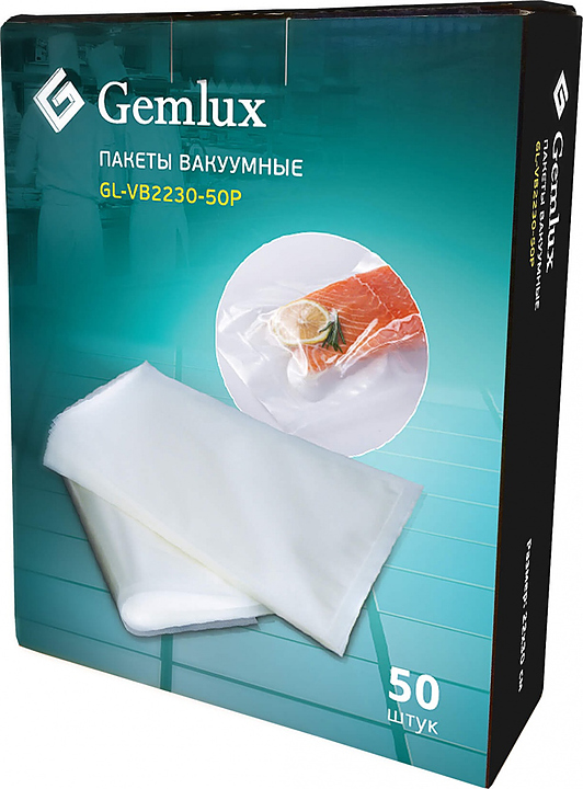 Набор вакуумных пакетов Gemlux GL-VB2230-50P (50шт)