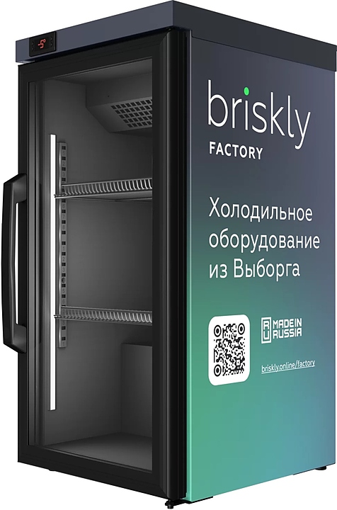 Шкаф холодильный Briskly 1 Bar (RAL 7024)