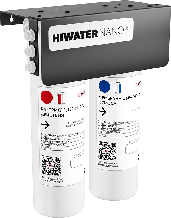 Обратноосмотическая система HiWater NANO LITE