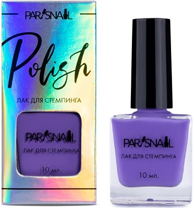 Лак для стемпинга ParisNail 11 сиреневый, 10 мл