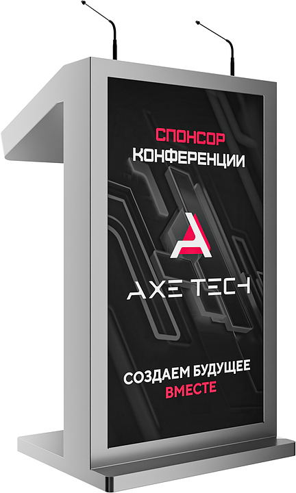 Трибуна интерактивная AxeTech Double Premium 27"