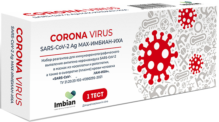 Экспресс-тест на COVID-19 Imbian SARS-CoV-2 IgG/IgM ИХА 1 шт.