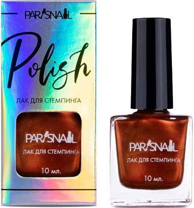 Лак для стемпинга ParisNail Metallic 10 бронзовый, 10 мл