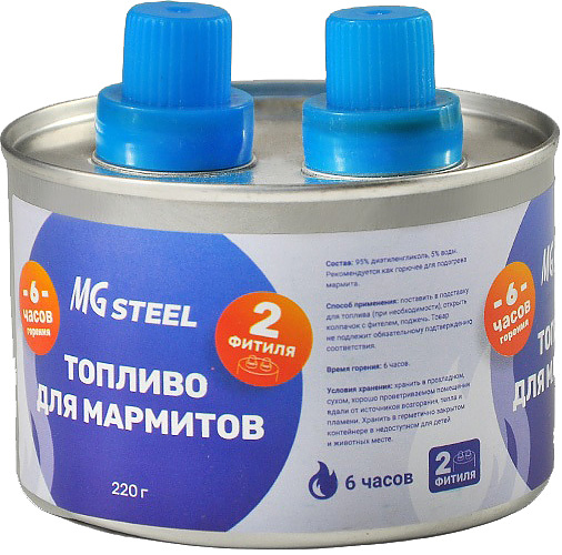 Топливо для мармитов MGSteel 73834