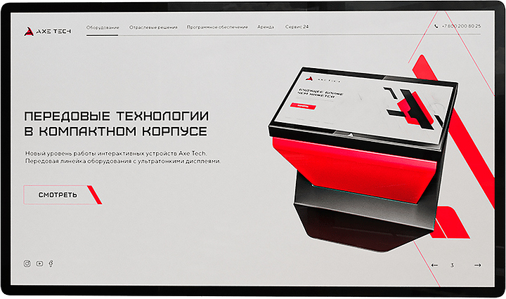 Панель интерактивная AxeTech Air Pro 32"
