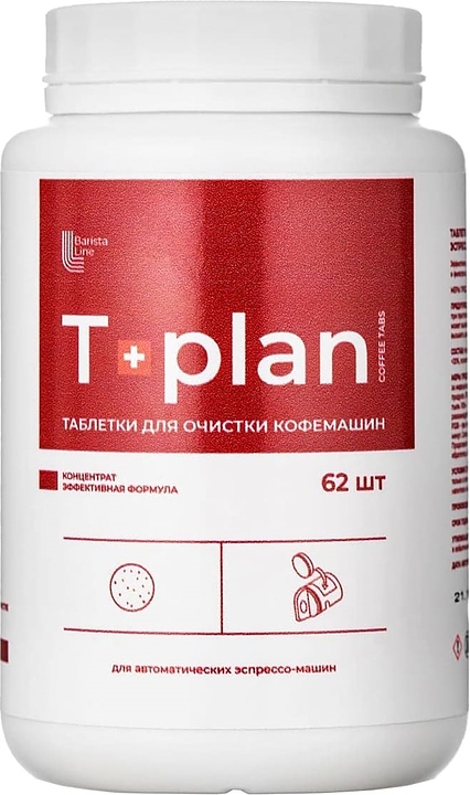 Таблетки для очистки автоматических кофемашин Barista Line T-plan (62 шт.)