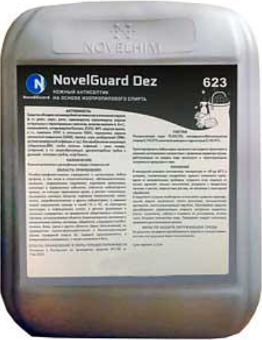 Антисептик кожный Solclean NovelGuard Dez 5 л