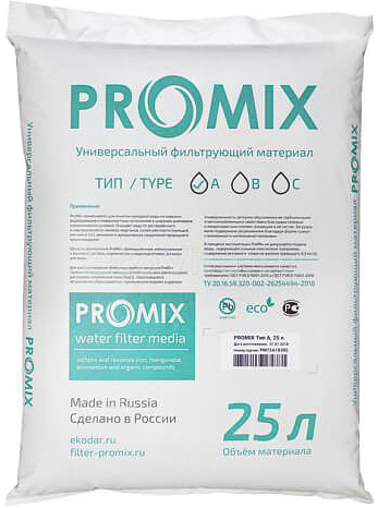 Наполнитель для фильтров ProMix тип A