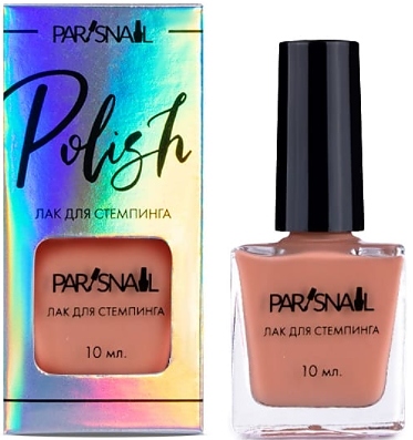 Лак для стемпинга ParisNail 05 нюдовый, 10 мл