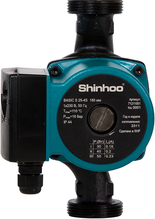 Насос циркуляционный с мокрым ротором Shinhoo BASIC S 15-6S 130