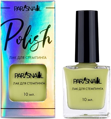 Лак для стемпинга ParisNail Суфле 02, 10 мл