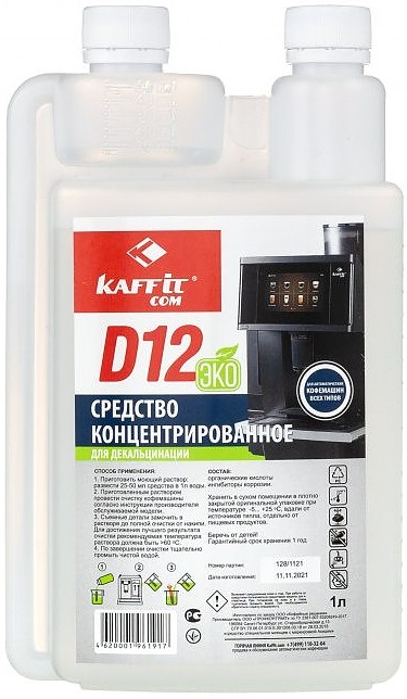 Cредство для декальцинации KAFFIT.COM KFT-D12 ЭКО (1 л.)