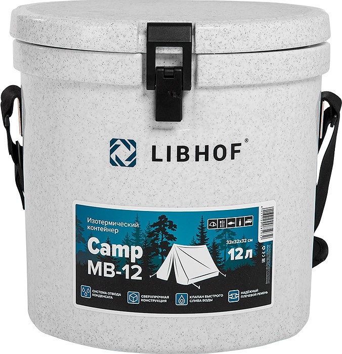 Термоконтейнер Libhof Camp MB-12