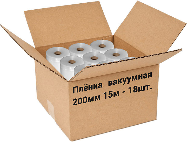 Пленка рифленая для вакуумной упаковки Freshield 200L15-18 (200мм 15м) 18 рулонов