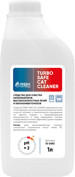 Средство для очистки фильтра-катализатора Turbo Safe CAT CLEANER