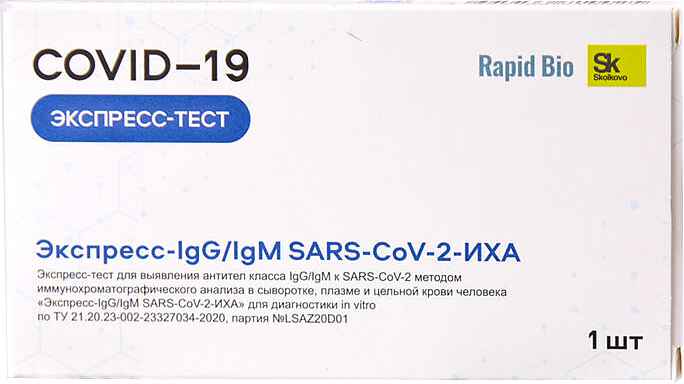 Экспресс-тест на COVID-19 и наличие антител Rapid Bio IgG/IgM SARS-CoV-2-ИХА 1 шт.