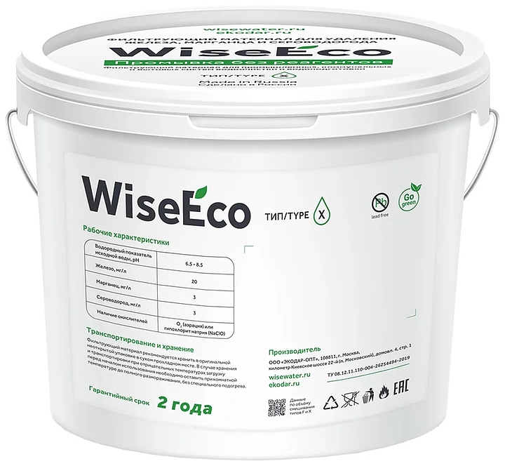 Наполнитель для фильтров WiseWater WiseEco тип X