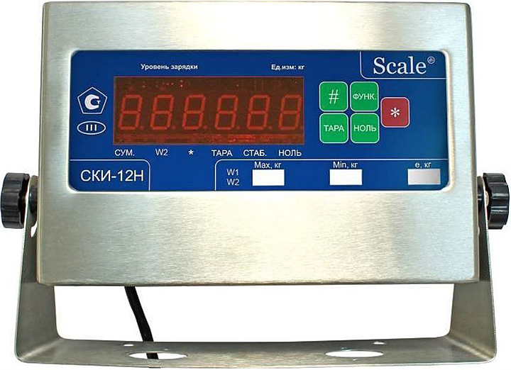 Индикатор весовой Scale СКИ-12 нерж.