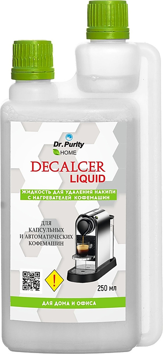 Средство для декальцинации DrPurity Decalcer LIQUID capsules