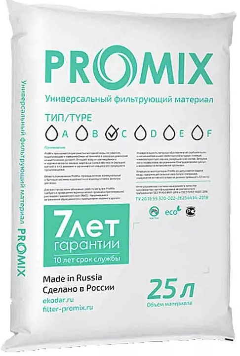 Наполнитель для фильтров Промикс тип C (12л)