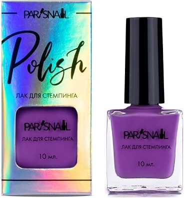 Лак для стемпинга ParisNail 20 баклажановый, 10 мл