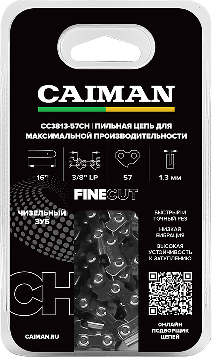 Цепь пильная Caiman Professional Quality 16", 3/8", 1,3 мм, 57 зв.