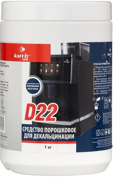 Cредство порошковое для декальцинации KAFFIT.COM KFT-D22 (1 кг)