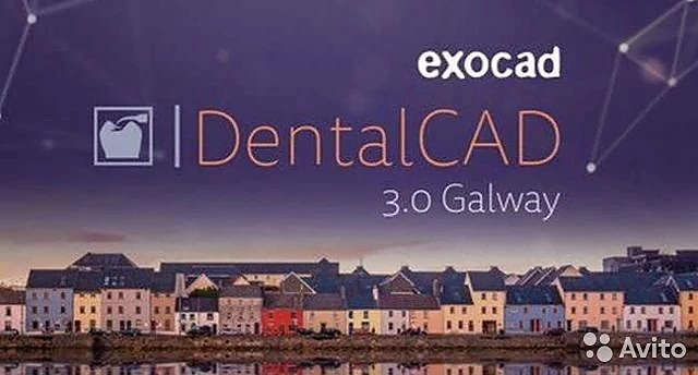 Программное обеспечение Exocad DentalCAD, базовая версия