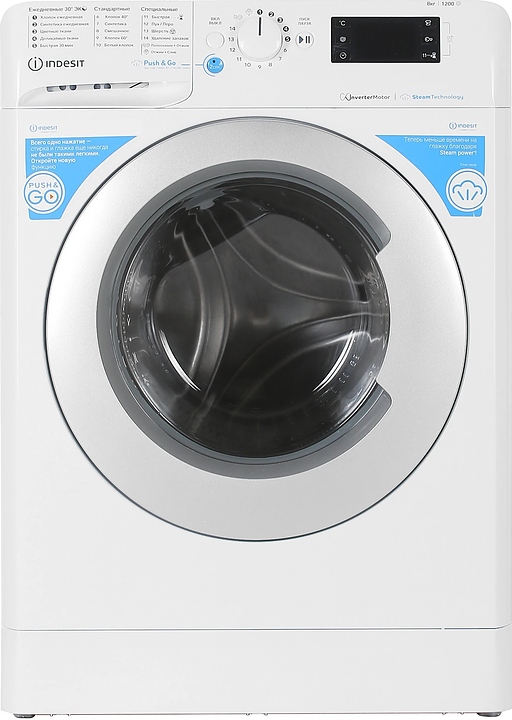Стиральная машина Indesit BWSE 81293X WSV RU белая с серебристой дверью