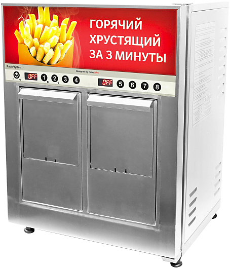 Фритюрница-автомат RoboLabs RoboFryBox