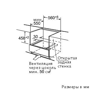 Электрический духовой шкаф bosch hbc 84k553