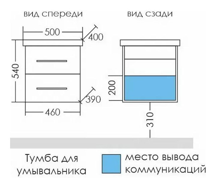 Тумба санта омега 50