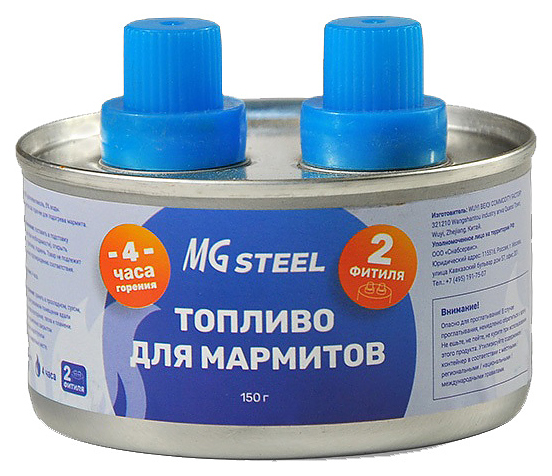 Топливо для мармитов MGSteel 73833