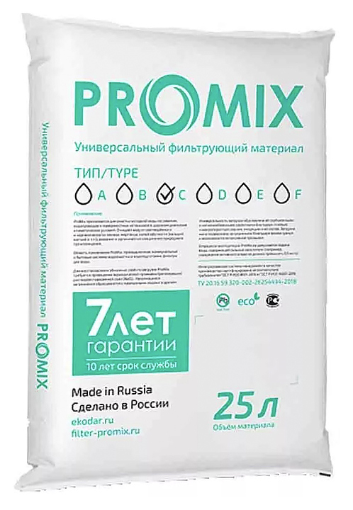 Наполнитель для фильтров ProMix тип C