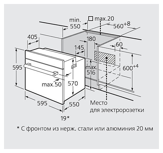 Bosch hbn 330550 духовой шкаф