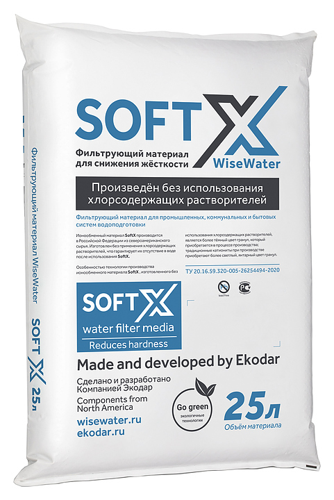 Смола ионообменная WiseWater SoftX