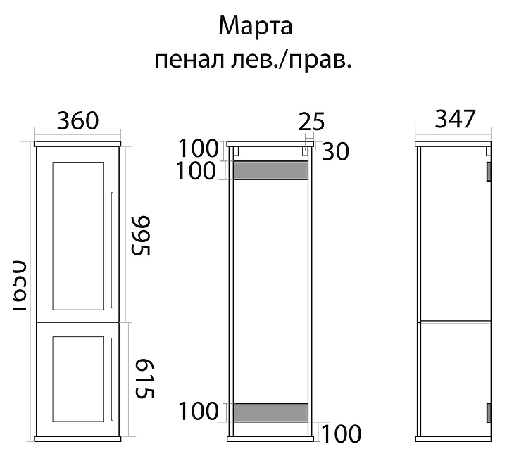 Шкаф пенал misty марта