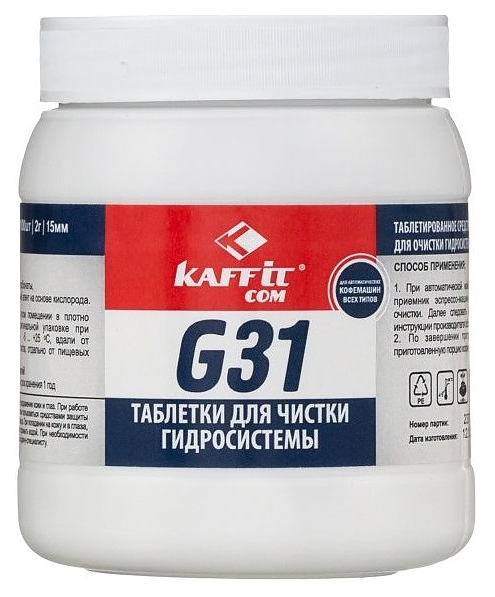 Таблетки для чистки гидросистемы KAFFIT.COM KFT-G31 (100 шт.)