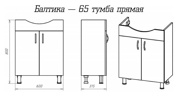 Бетонная тумба тк 17