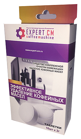 Таблетки для удаления кофейных масел Expert CM 10 шт. по 2 гр