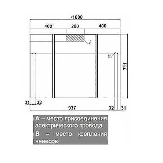 Ондина зеркальный шкаф 100