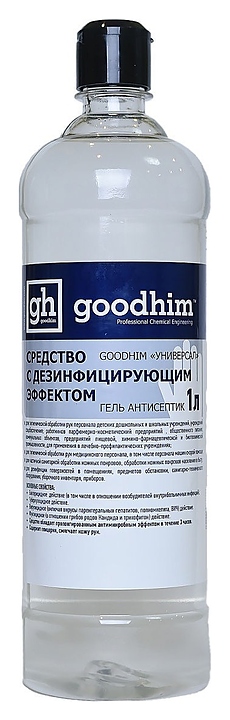 Антисептик для рук Goodhim УНИВЕРСАЛ 1 л