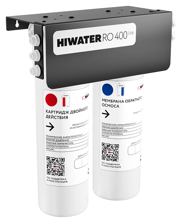 Обратноосмотическая система HiWater RO-400 LITE