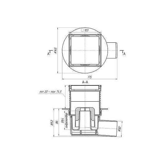 Трап регулируемый АНИ Пласт Дн 50 с нержавеющей решёткой 100х100мм горизонтальный выпуск