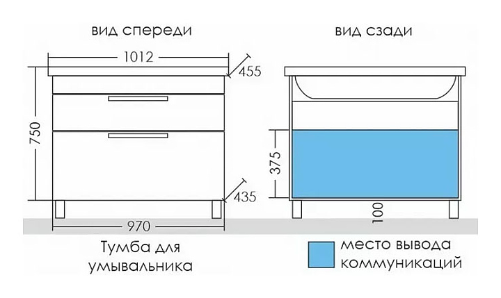 Тумба с раковиной санта родос 100