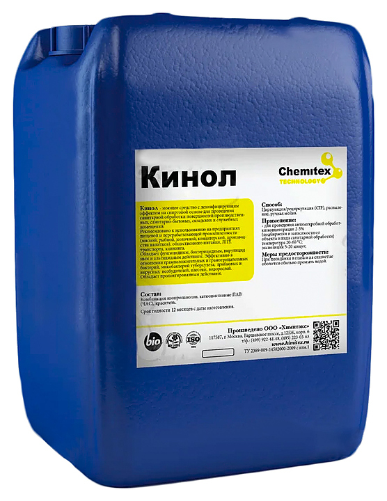 Антисептик кожный Chemitex Кинол